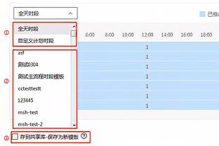 开云登录入口网页版手机截图3